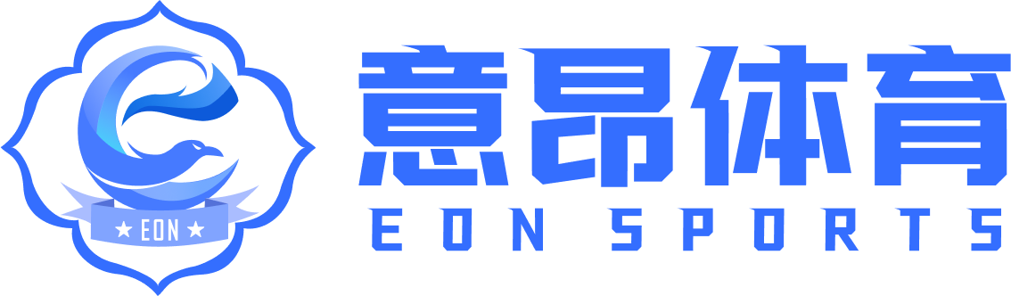 意昂体育(中国)官方网站 - E.ON Sports